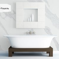 Avant Quartz 7900 Калакатта Ла-Рошель