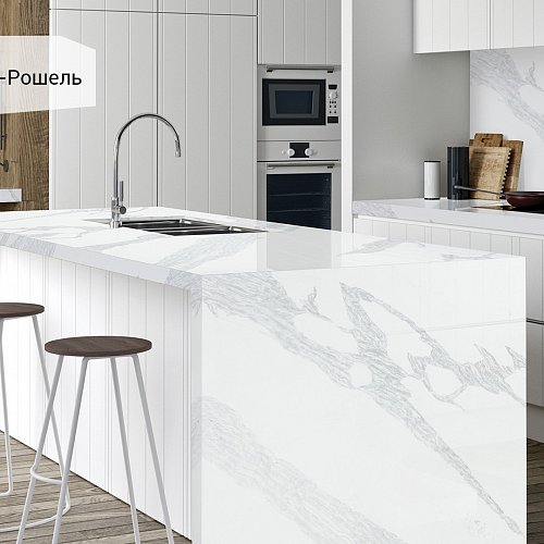 Avant Quartz 7900 Калакатта Ла-Рошель